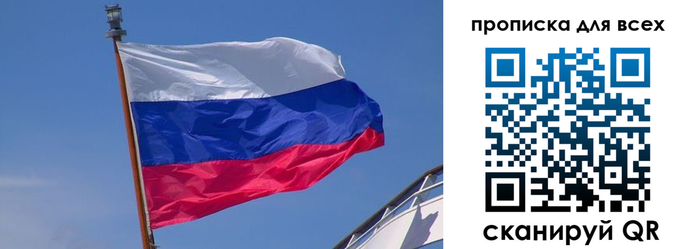 временная регистрация купить в Нижнеудинске