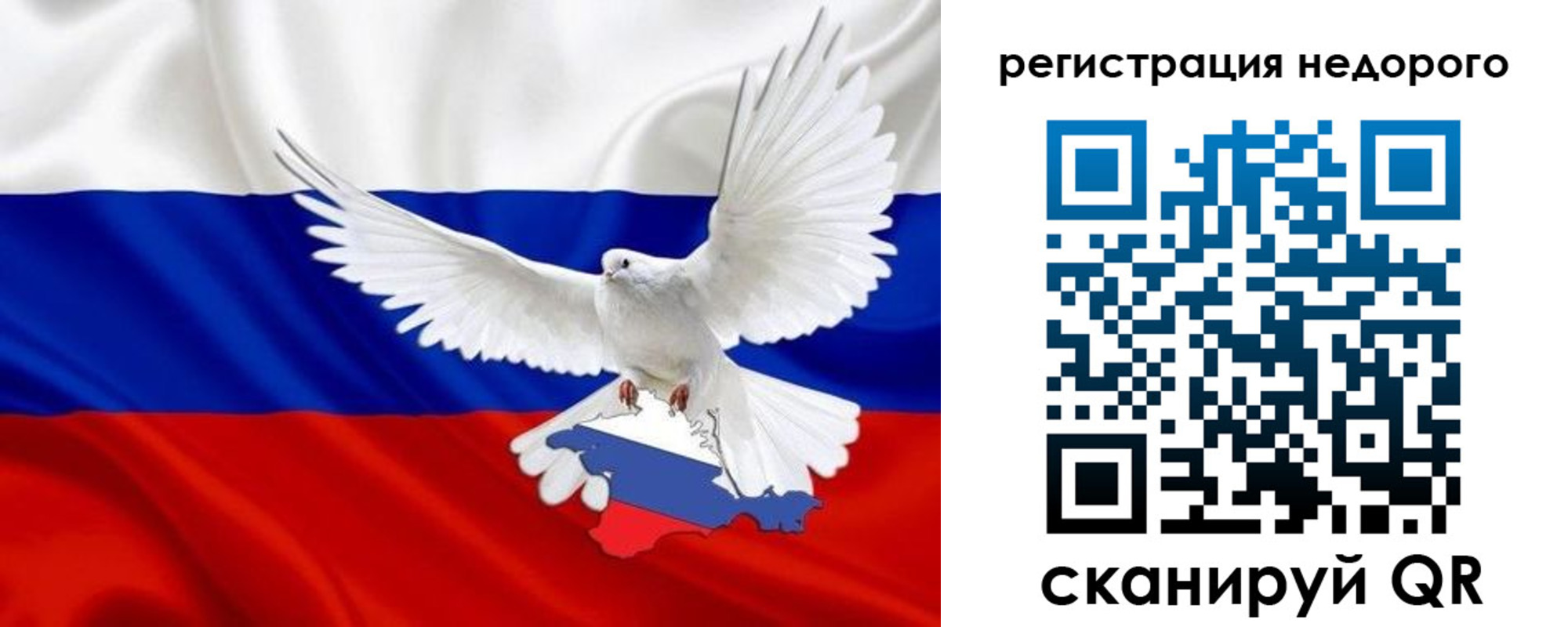 прописка для военкомата в Нижнеудинске